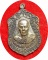 *** เหรียญเสมารุ่น”เจริญพร๕๒” หลวงปู่สิน วัดละหารใหญ่ ที่ระลึกงานทอดกฐินปี๕๒ เนื้อนวะโลหะ # ๓๘๕๑