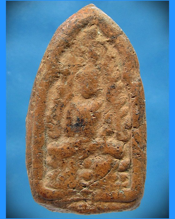 พระกรุวัดบางยี่หน พิมพ์ชินราช จ.สุพรรณบุรี