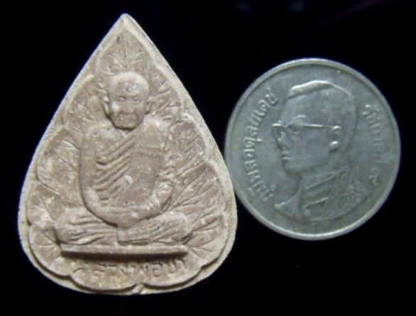 **วัดใจ**พระผงรูปเหมือนใบโพธิ์ รุ่นแรก หลวงปู่ชา สุภัทโท วัดหนองป่าพง จ.อุบลราชธานี ปี ๒๕๒๑**