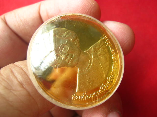 เหรียญสมเด็จย่า "เหรียญทองแห่งสุขภาพดีถ้วนหน้า" ปี 2533 ชุบทองขัดเงาพ่นทราย