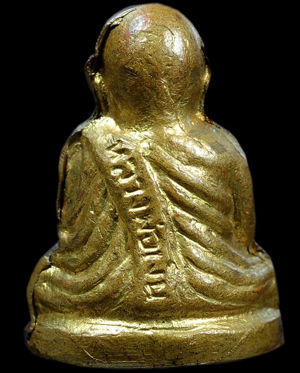 หลวงพ่อเงิน บางคลาน ออก วัดบึงนาราง ตำบลบึงนาราง อำเภอบึงนาราง จังหวัดพิจิตร ปี ๒๕๑๕