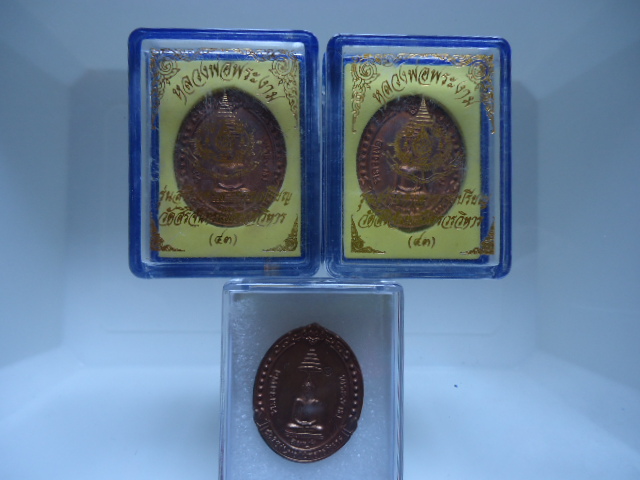 หลวงพ่อพระงาม  รุ่นสร้างศาลาการเปรียญ ๒๕๔๓ ตอกโค๊ต เคาะเดียวแดง!!!