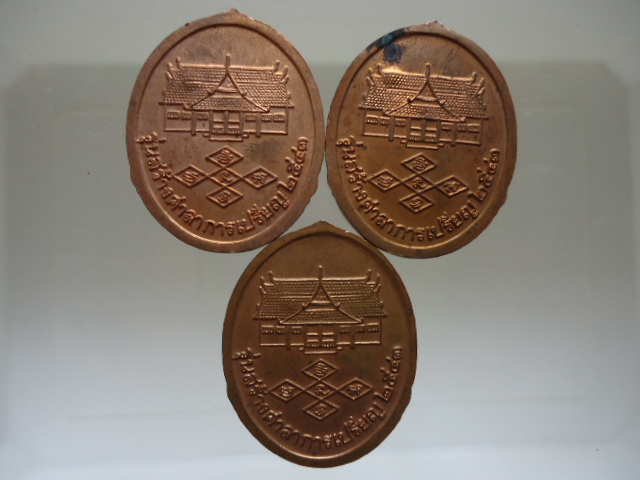 หลวงพ่อพระงาม  รุ่นสร้างศาลาการเปรียญ ๒๕๔๓ ตอกโค๊ต เคาะเดียวแดง!!!