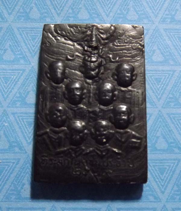 เหรียญหล่อหลวงพ่อโต วัดเสาธงหิน ปี2519 เนื้อเมฆพัตร *สุดยอดหายาก