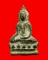 พระอู่ทอง บัวชั้นเดียว เนื้อชิน สนิมแดง กรุวัดเหนือ จ.กาญจนบุรี 
