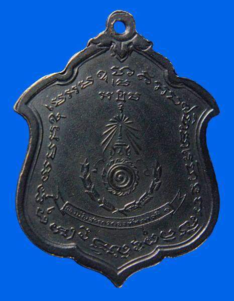 เหรียญแม่ทัพ หลวงพ่อแดง นิยม(ไม่มีดาว) !!!เคาะเดียว