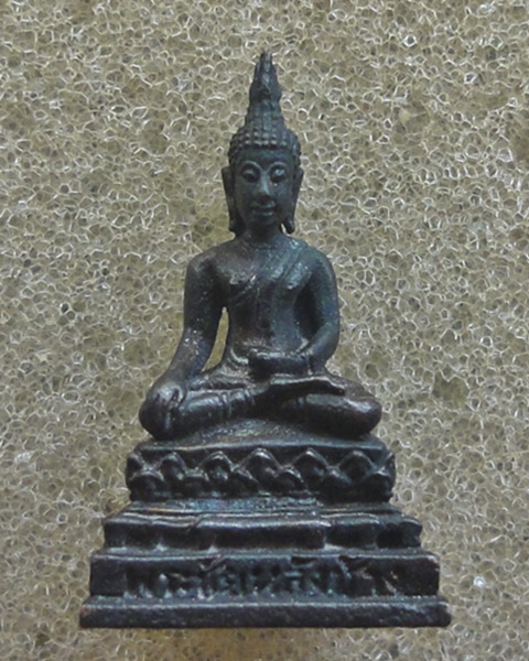 พระกริ่งชัยหลังช้าง วัดชลอ นนทบุรี