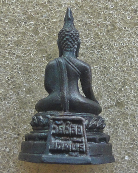 พระกริ่งชัยหลังช้าง วัดชลอ นนทบุรี
