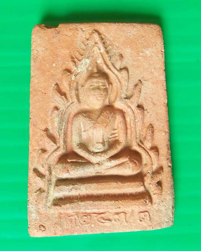 พระกรุวัดทัพผึ้ง สุโขทัย ปี ๒๔๗๓ มีหน้าตา หลังยันต์