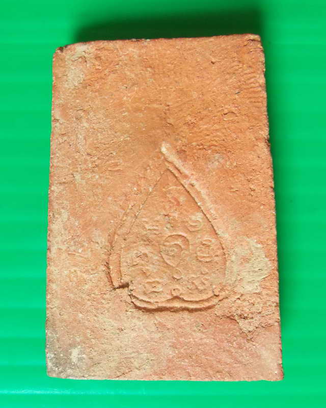 พระกรุวัดทัพผึ้ง สุโขทัย ปี ๒๔๗๓ มีหน้าตา หลังยันต์