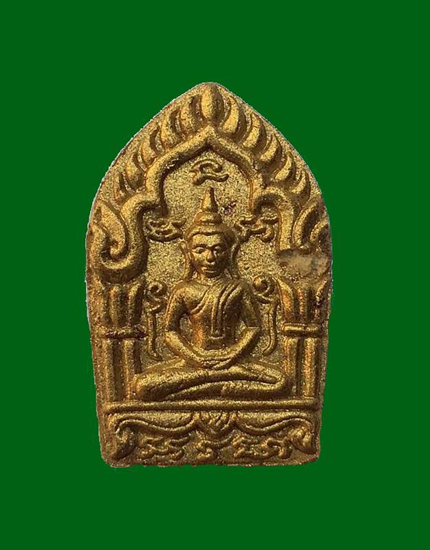 ขุนแผนพรายทอง