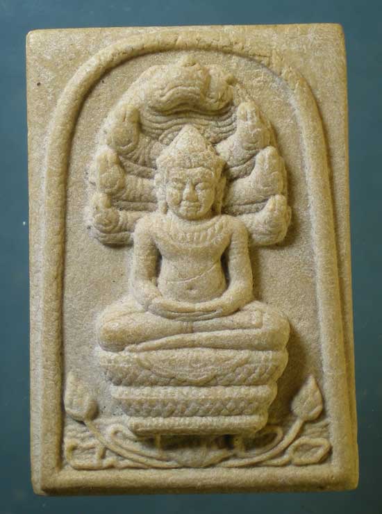 นาคปรก รุ่นสร้างโบสถ์ หลวงพ่อทองกลึง วัดเจดีย์หอย ปทุมธานี