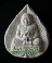 พระผงใบโพธิ์..หลวงปู่ทิม วัดพระขาว.....