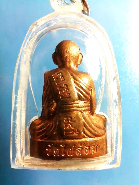 รูปหล่อปั้ม รุ่น2 หลวงพ่อเอียด วัดไผ่ล้อม ปี54 เนื้อทองแดงสวย เดิมๆ