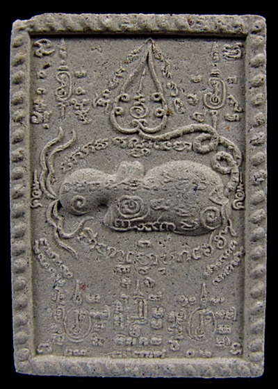 เพชรพญาธร พิมพ์เล็ก ปี43 วัดซับลำใย หลวงปู่หมุนปลุกเสก