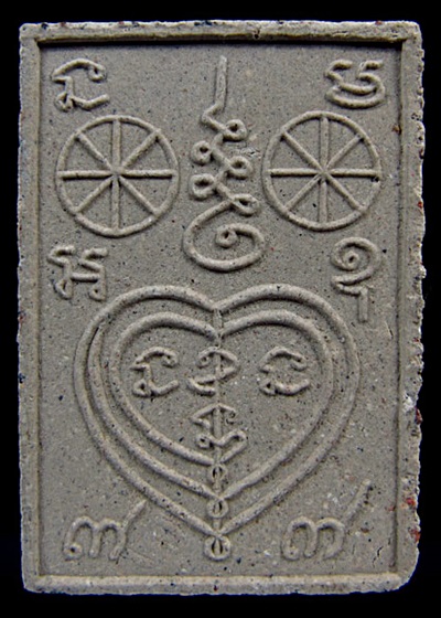 เพชรพญาธร พิมพ์เล็ก ปี43 วัดซับลำใย หลวงปู่หมุนปลุกเสก