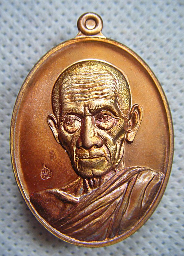 หลวงพ่อรวย วัดตะโก เนื้อทองแดงหลังยันต์รุ่นรวยคูณทองพร้อมกล่องครับ