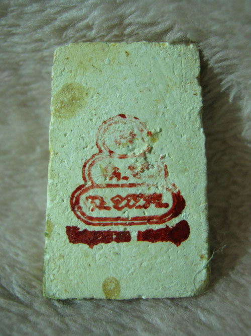 พระสมเด็จวัดอุทยาน เจ้าคุณนร