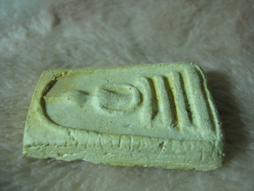 พระสมเด็จวัดอุทยาน เจ้าคุณนร