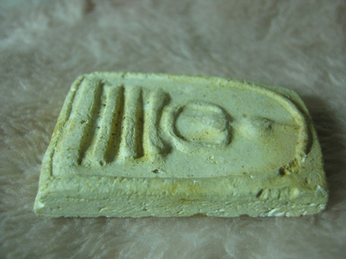 พระสมเด็จวัดอุทยาน เจ้าคุณนร