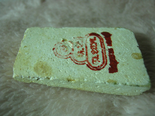 พระสมเด็จวัดอุทยาน เจ้าคุณนร