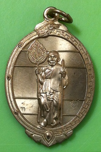 หลวงพ่อแช่ม