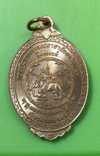 หลวงพ่อแช่ม