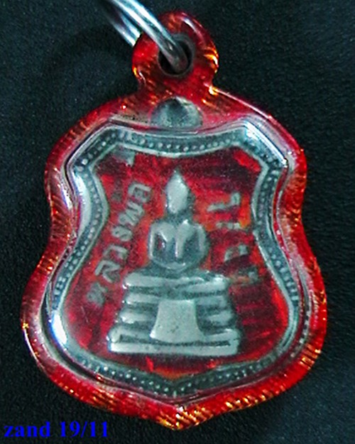 เหรียญหลวงพ่อโสธร เงินลงยา สีแดง  ปี ๐๙ 