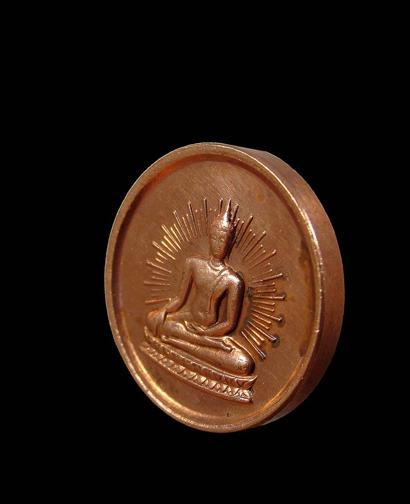 เหรียญ พระพุทธ วัดไผ่ท่าโพเหนือ จังหวัดพิจิตร ...บล็อคกษาปณ์+++100บาท+++