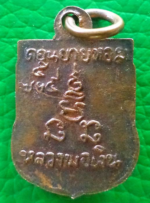 เสมาเล็กเสาร์๕ หลวงพ่อเงิน วัดดอนยายหอม*