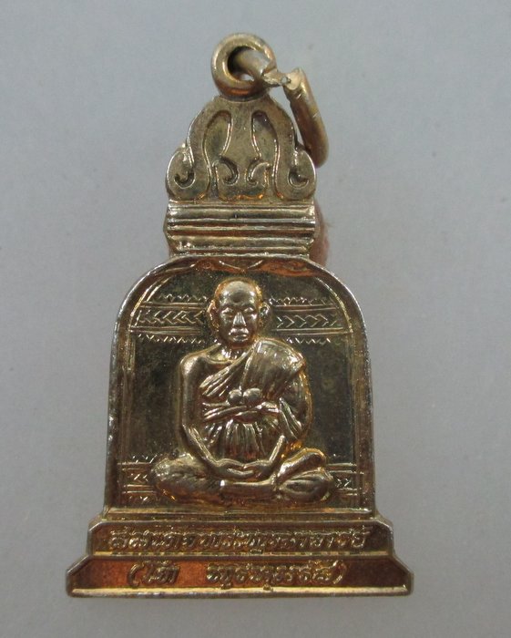 ๒๐ บาท..เหรียญระฆังทองมงคลชีวิต สมเด็จพระพุฒาจารย์ (โต) วัดระฆังฯ ปี๓๘ นิตยสารศักดิ์สิทธิสร้าง