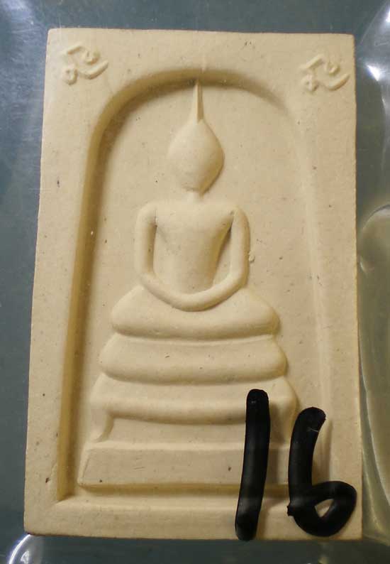 สมเด็จ ทิม๑ ปี40 หลวงปู่ทิม วัดพระขาว อยุธยา