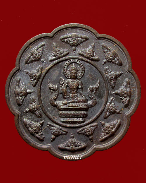 เหรียญจตุคามรามเทพ รุ่น หลักเมืองพุทธาคมเขาอ้อ 
