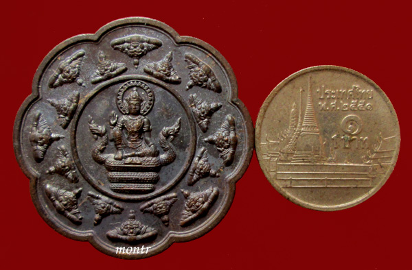 เหรียญจตุคามรามเทพ รุ่น หลักเมืองพุทธาคมเขาอ้อ 