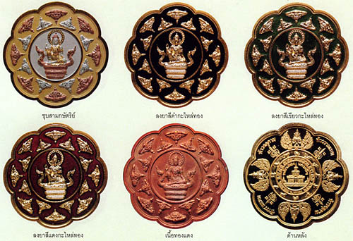 เหรียญจตุคามรามเทพ รุ่น หลักเมืองพุทธาคมเขาอ้อ 
