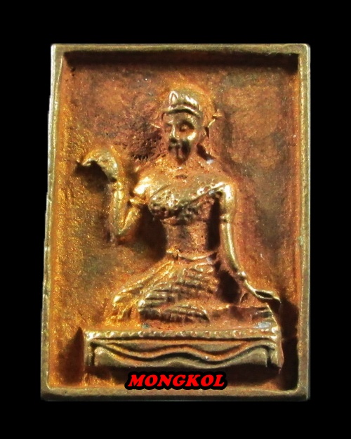 เหรียญแม่นางกวักเสาร์ ๕ แพ ๙๑ หลวงพ่อแพ วัดพิกุลทอง เนื้อทองเหลือง พ.ศ.2537 จ.สิงห์บุรี