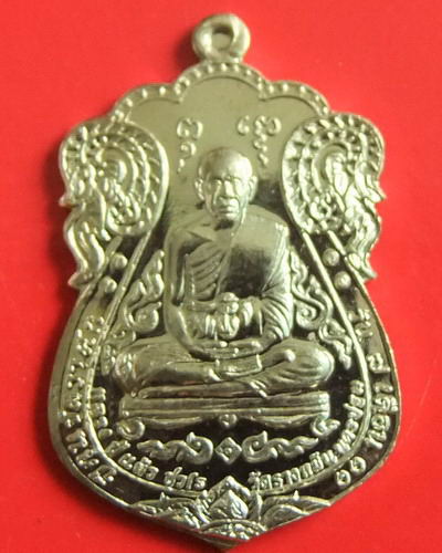 @@เหรียญประสบการณ์@@ เสมา เหนือดวงมหาบารมี หลวงปู่แผ้ว วัดรางหมัน เนื้อทองเทวฤทธิ์ ๕๓๖๕ = ๙