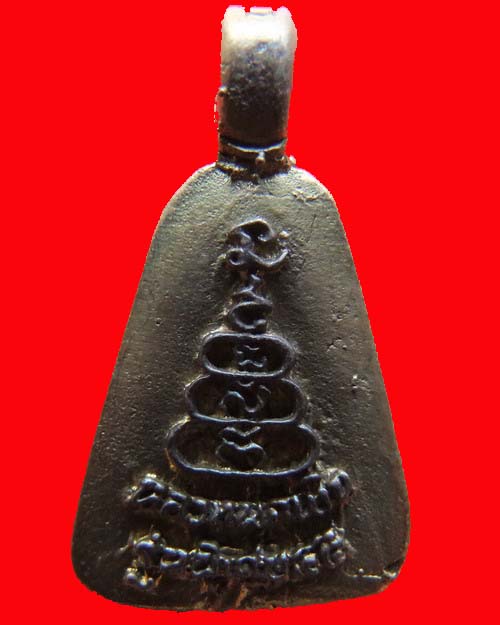 @@จอบใหญ่ หลวงพ่อเงินวัดบางคลาน เมตตาบารมี มหาพุทธาภิเษก ณ.อุโบสถวัดบางคลาน ปี ๔๕@@