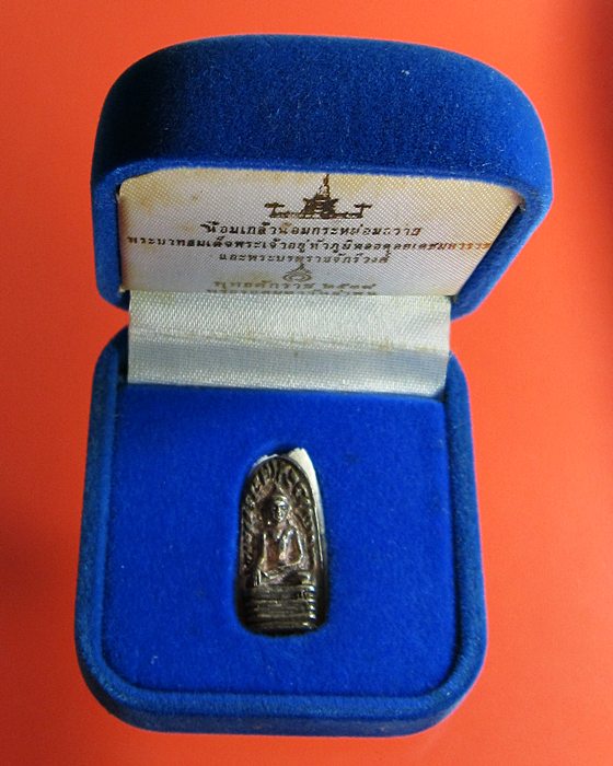 พระรอดมหาวัน รุ่นน้อมเกล้า ปี2539 เนื้อเงิน 