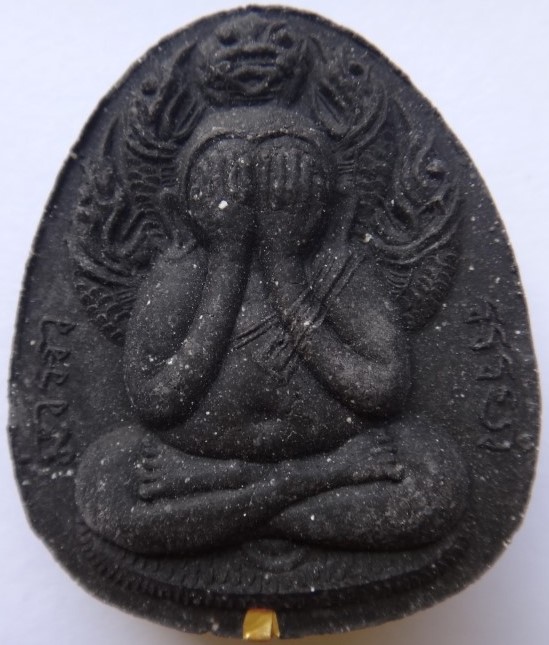 ปิดตา พรหมคุณ ตะกรุดทอง หลวงปู่หงษ์ออกวัดเพชรบุรี เคาะเดียว