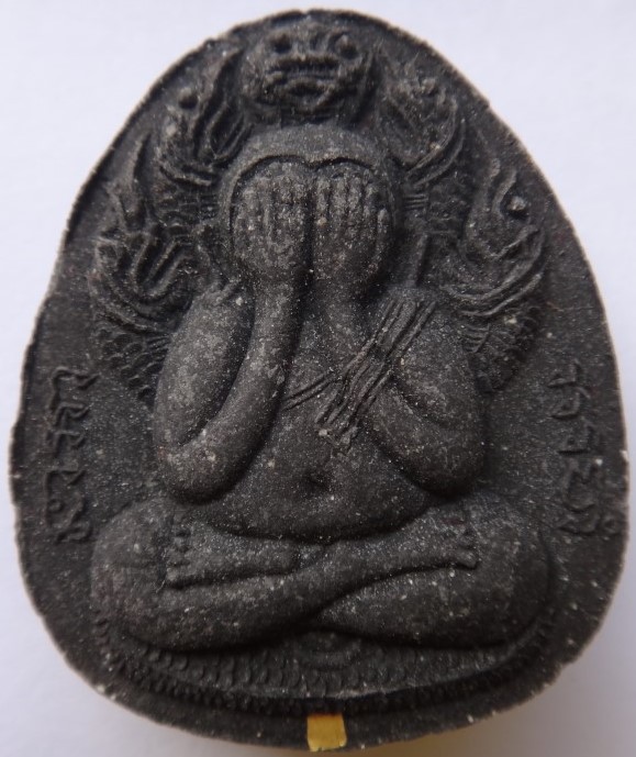 ปิดตา พรหมคุณ ตะกรุดทอง หลวงปู่หงษ์ออกวัดเพชรบุรี เคาะเดียว