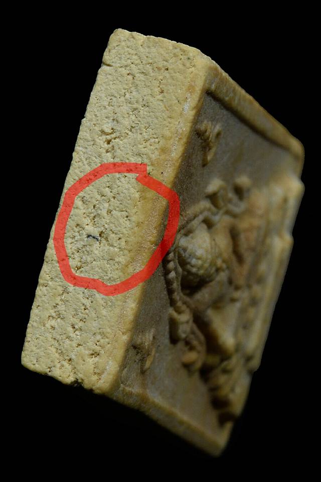 พระคำข้าว รุ่น 1 หลวงพ่อฤาษีลิงดำมีพระเกศาฝัง 1 เส้น เคาะเดียว..