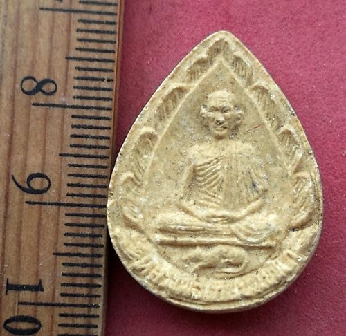 ดใจเริ่ม 10 บาท กับ ผงหลวงพ่อเกษม เขมโก....AG994 