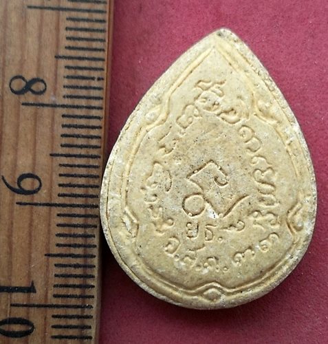 ดใจเริ่ม 10 บาท กับ ผงหลวงพ่อเกษม เขมโก....AG994 