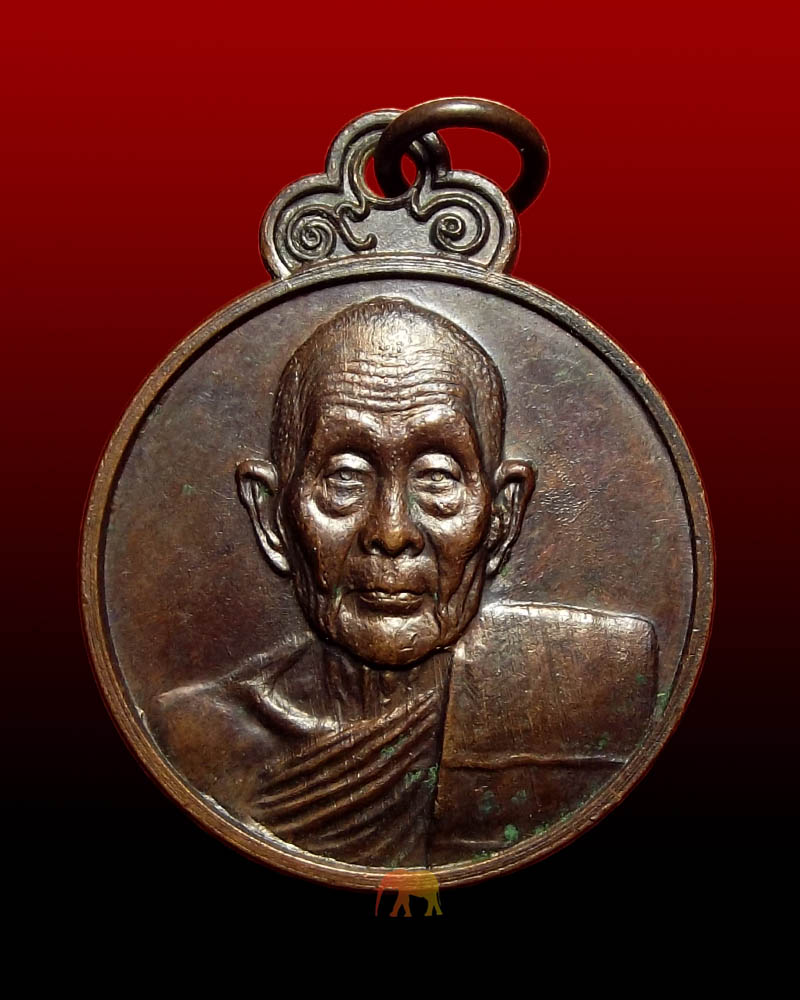 เหรียญลายเซ็น หลวงปู่ดุลย์ วัดบูรพาราม ปี 26 (รหัส 1013)