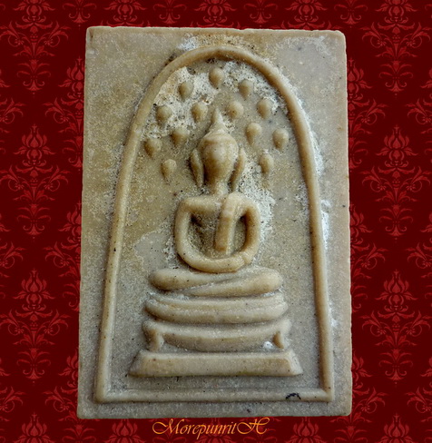 พระสมเด็จปรกโพธิ์(พระพุทธบาทประชารักษ์) วัดพระพุทธบาทสระบุรี จังหวัดสระบุรี พ.ศ.๒๕๑๒