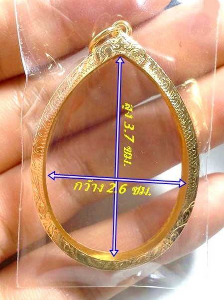  กรอบทองยกซุ้ม ใส่เหรียญหลวงพ่อคูณปี19/อ.นำ/ปรก8รอบ/เกจิอื่นๆที่มีขนาดกว้าง2.6ซม.สูง3.7ซมนน.1.87กรัม