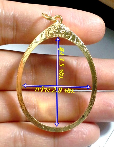  กรอบทองยกซุ้ม ใส่เหรียญหลวงปู่ทิม/ห่วงเชื่อม/เจริญพรบน-ล่าง/ปรกไตรมาศ/เมตตา/ปิดตาลป.แก้ว/นน1.81กรัม