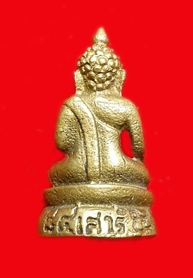 พระชัยวัฒน์หลวงพ่อเจริญ วัดหนองนา