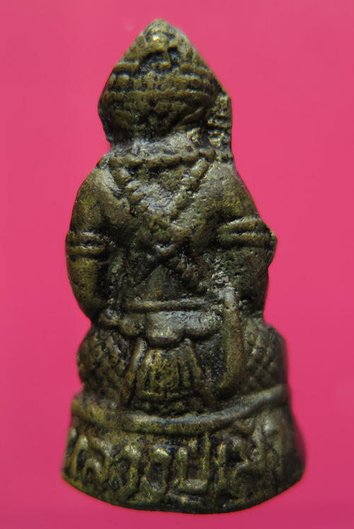 กริ่งหนุมาน รุ่นแรก หลังสือจม หน้านิยม หลวงปู่เม้า วัดสี่เหลี่ยม  บุรีรัมย์